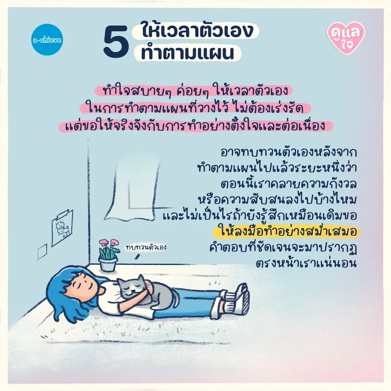 รูปประกอบ: ต้องเลือกแล้ว… แต่ยังไม่มั่นใจ